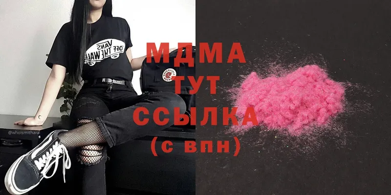 blacksprut   Задонск  MDMA crystal 